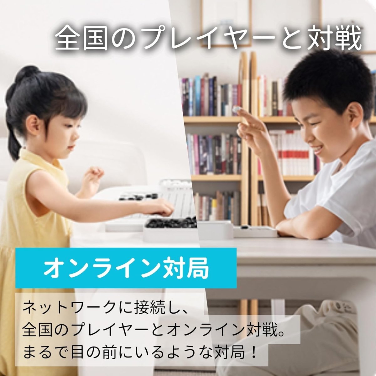 Strategy Board Game Gomoku from Japan. - Arythmos Ena