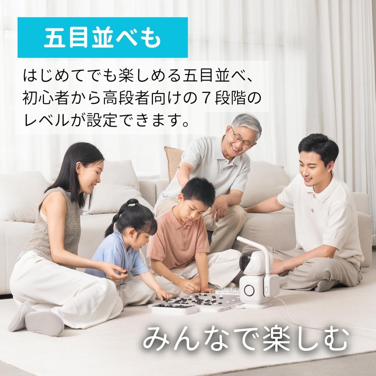 Strategy Board Game Gomoku from Japan. - Arythmos Ena