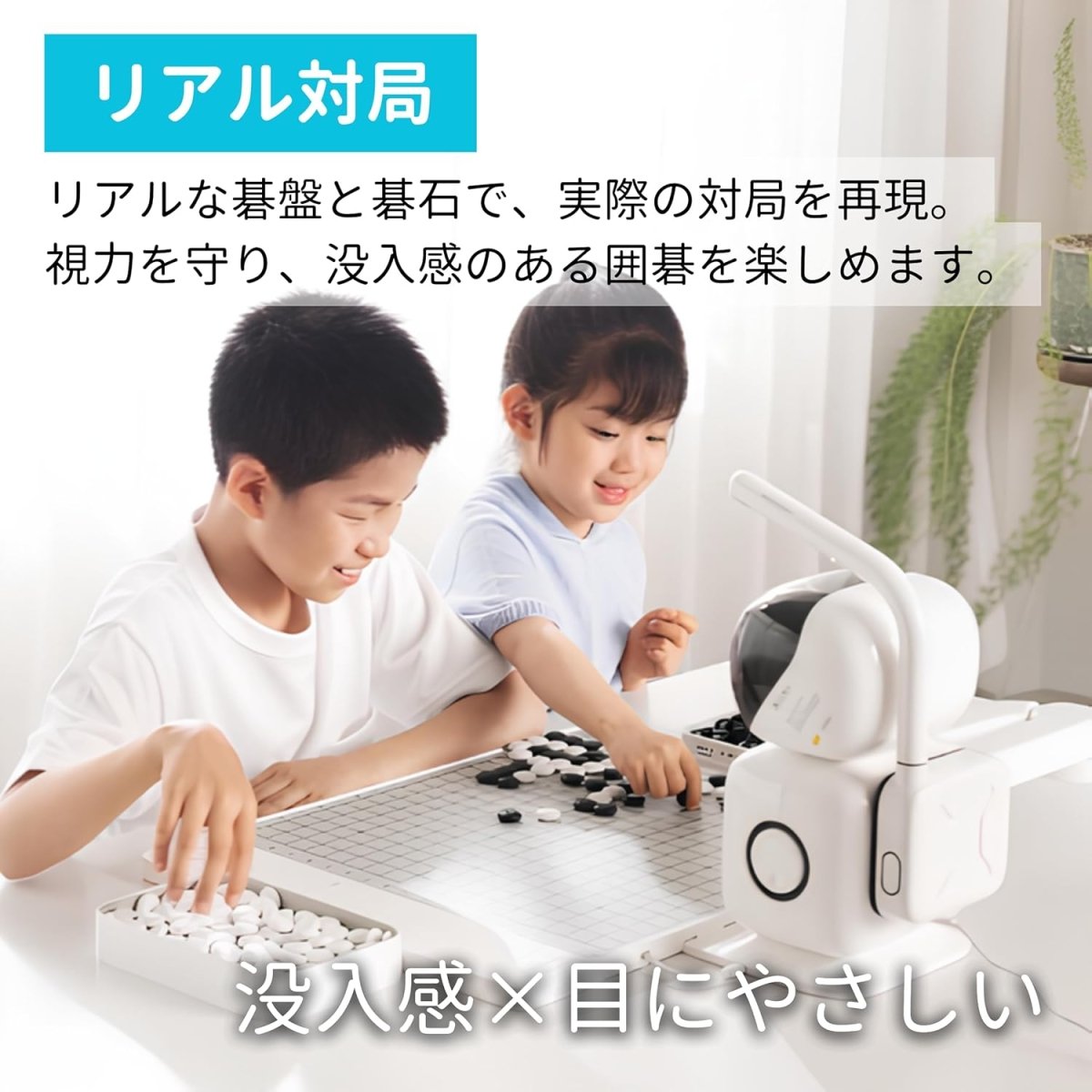 Strategy Board Game Gomoku from Japan. - Arythmos Ena
